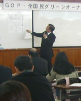 大下伸悦